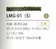 LMG-01(S) 색상 변형 3.2MM