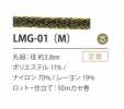 LMG-01(M) 색상 변형 3.8MM