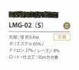 LMG-02(S) 색상 변형 3.4MM
