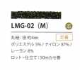 LMG-02(M) 색상 변형 4MM