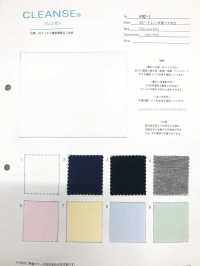 KRZ-1 40/- CLEANSE&#174;베어 싱글 다이마루[원단] Fujisaki Textile 서브 사진