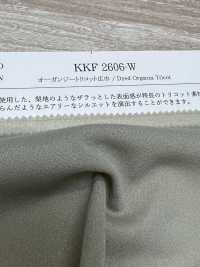 KKF2606-W 오간디 트리코트 광포[원단] 우니 섬유 서브 사진