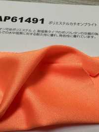 AP61491 폴리 양이온 브라이트[원단] 일본 스트레치 서브 사진