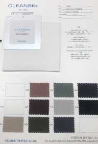 6520 20 / - CLEANSE 싱글 다이마루[원단] Fujisaki Textile 서브 사진