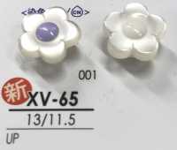 XV65 염색용 윤기 있어 꽃 모양 각 발 단추 IRIS 서브 사진