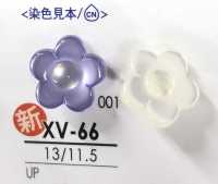 XV66 염색용 꽃 모양 각발 단추 IRIS 서브 사진