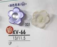 XV66 염색용 꽃 모양 각발 단추 IRIS 서브 사진