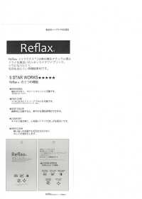 52318 Reflax(R) 트로피컬 스트레칭[원단] SUNWELL 서브 사진