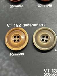 VT152 재킷・슈트용 너트조 단추 「알두르 시리즈」 IRIS 서브 사진