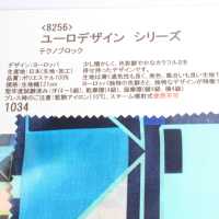 8256 유로 디자인 시리즈 테크노 블록[안감] 서브 사진