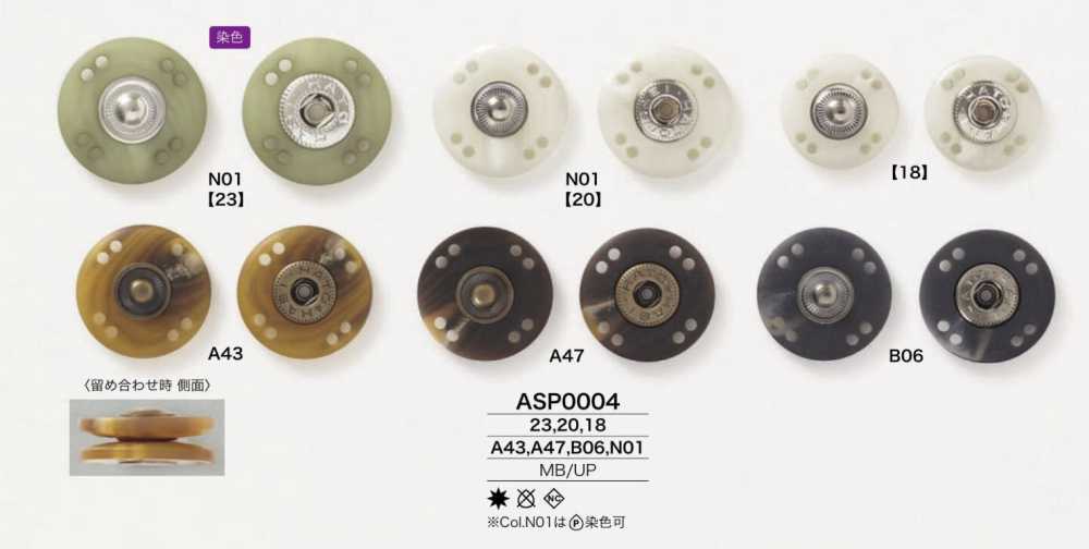 ASP0004 폴리에스터 수지/황동 스냅 버튼[스냅단추] IRIS