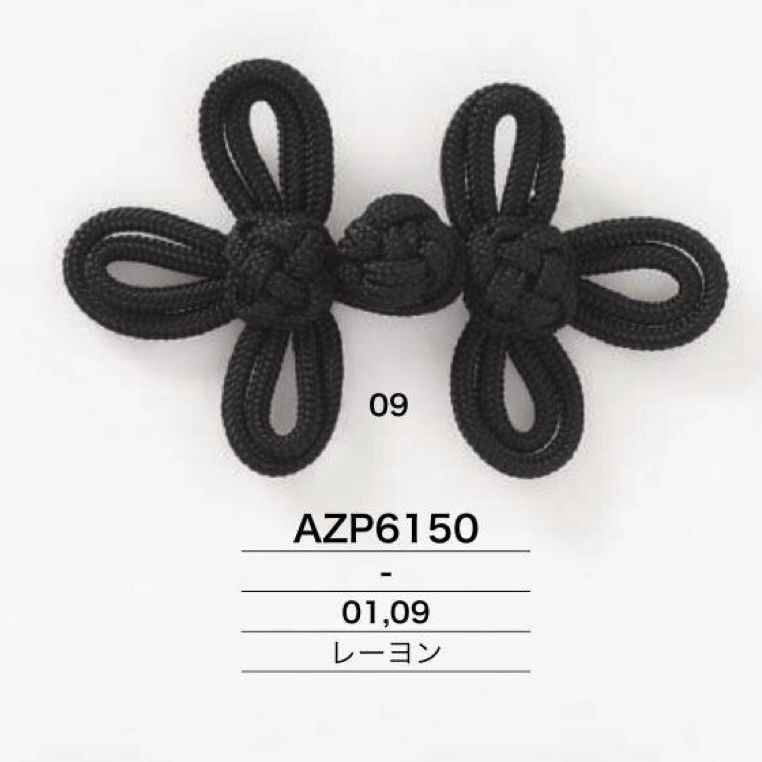 AZP6150 레이온 중국 단추 IRIS