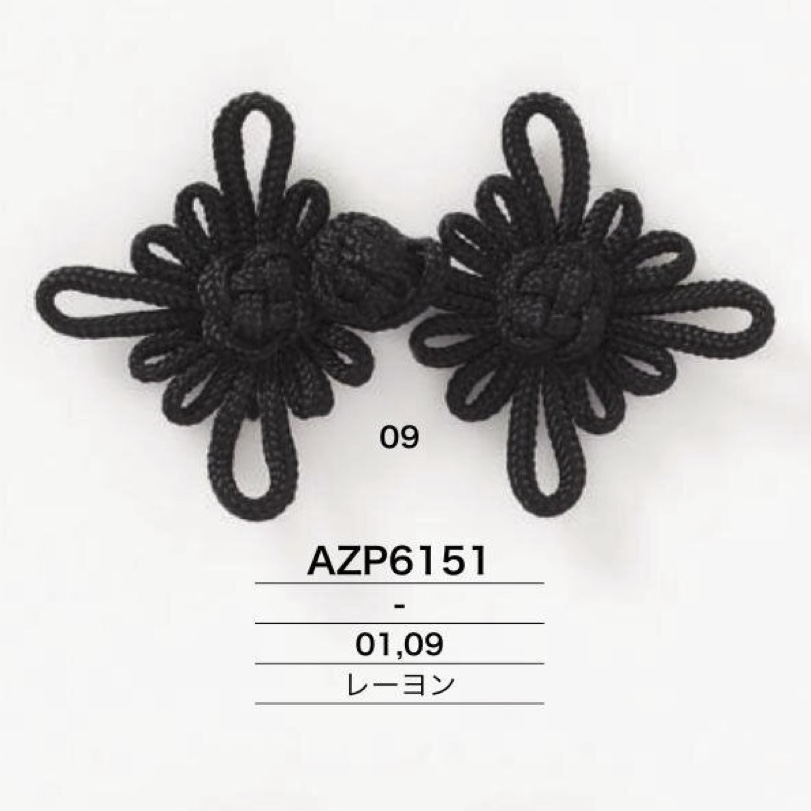 AZP6151 레이온 중국 단추 IRIS