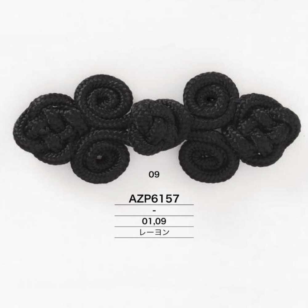 AZP6157 레이온 중국 단추 IRIS