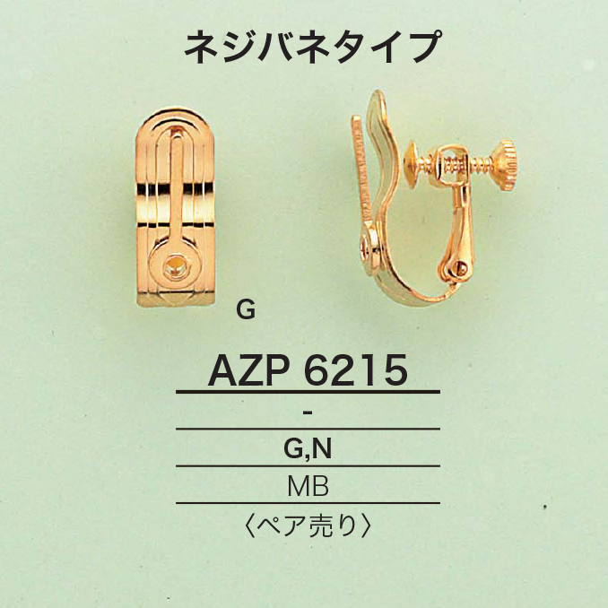 AZP6215 귀걸이 부품[잡화 기타] IRIS