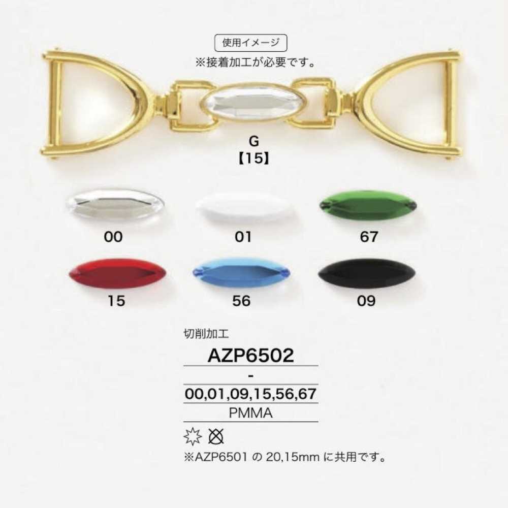 AZP6502 아크릴 말 재갈 부품[잡화 및 기타] IRIS