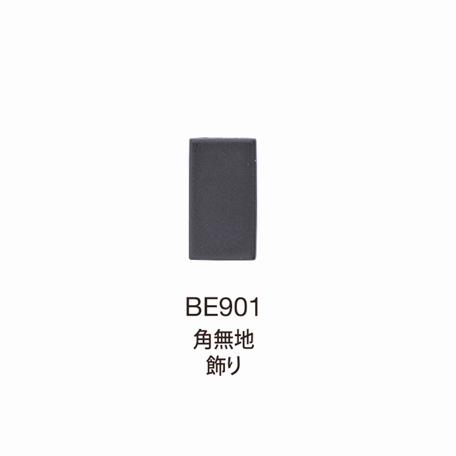 BE901 BEREX α 탑 하드웨어 코너 무지[버클 고리, 링] 모리토(MORITO)