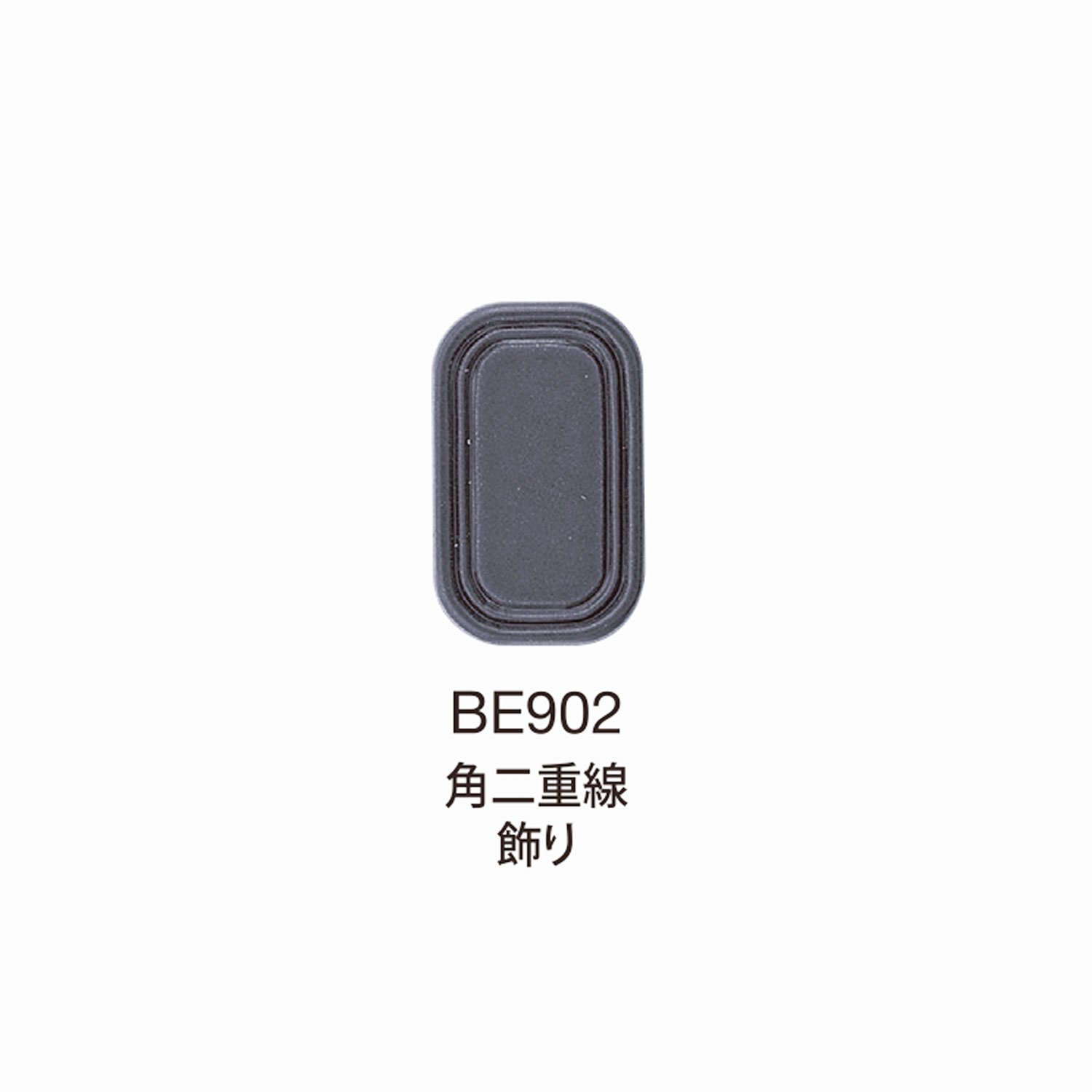 BE902 BEREX α 탑 하드웨어 각도 이중선 장식[버클 고리, 링] 모리토(MORITO)