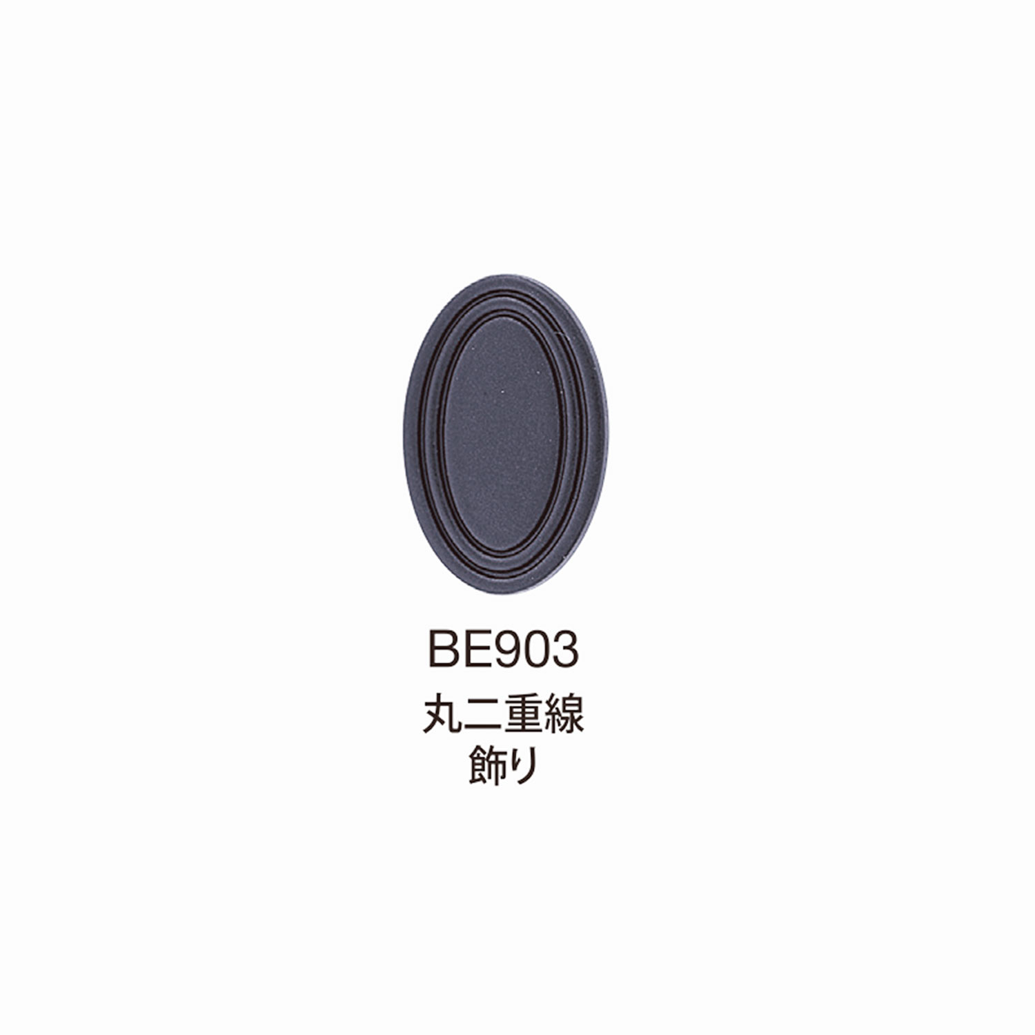 BE903 BEREX α 탑 하드웨어 원형 이중선 장식[버클 고리, 링] 모리토(MORITO)