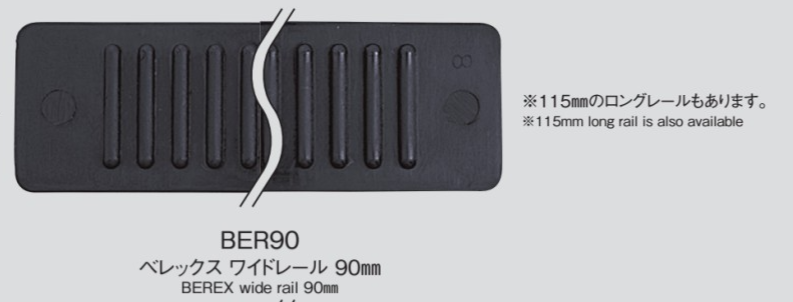 BER90 BEREX α 와이드 레일 90mm[버클 고리, 링] 모리토(MORITO)