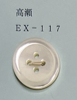 EX117 4개 구멍, 림, 쉘 버튼 포함[단추] 토모이