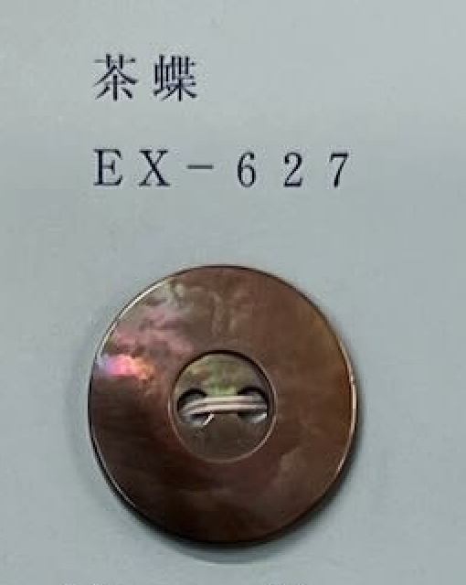 EX627 2개의 구멍, 림, 진주조개 껍질 단추 토모이