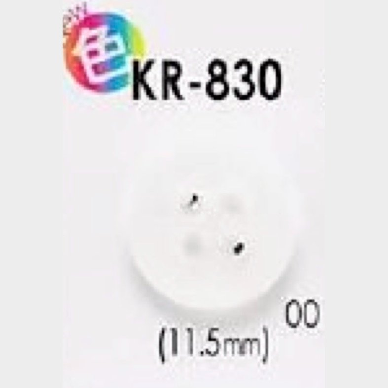 KR830 폴리우레탄제 표 구멍 4개 구멍 단추 IRIS