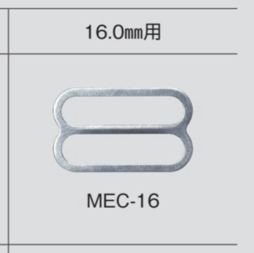 MEC16 브라 스트랩 조절기 16mm[버클 고리, 링]