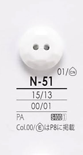 N51 투명 & 염색 단추 IRIS