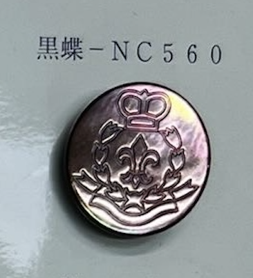 NC560 엠블럼 보더리스 타카세 쉘 버튼[단추] 토모이(TOMOI)