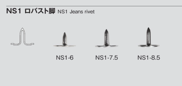 NS1 튼튼한 다리[도트 단추· 아일렛] 모리토(MORITO)