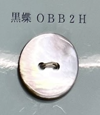 OBB2H 2개의 구멍, 테두리 없음, 쉘 버튼[단추] 토모이(TOMOI)
