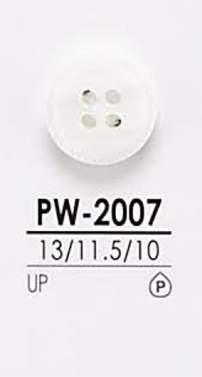 PW2007 염색용 셔츠 단추 IRIS