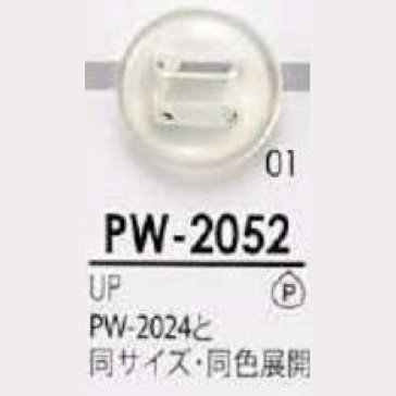 PW2052 폴리에스테르 파라슈트 버튼[단추] IRIS