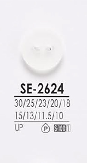 SE2624 흑색&염색용 셔츠 단추 IRIS