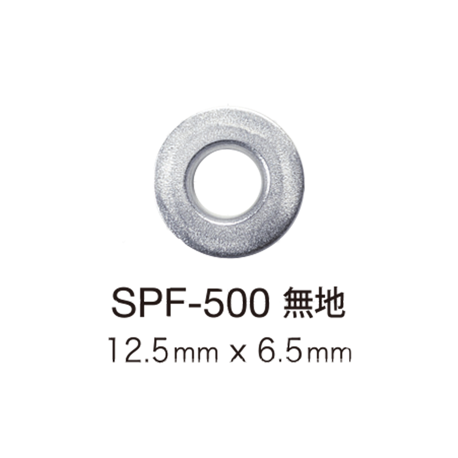 SPF500 아일렛 12.5mm×6.5mm[도트 단추· 아일렛] 모리토(MORITO)