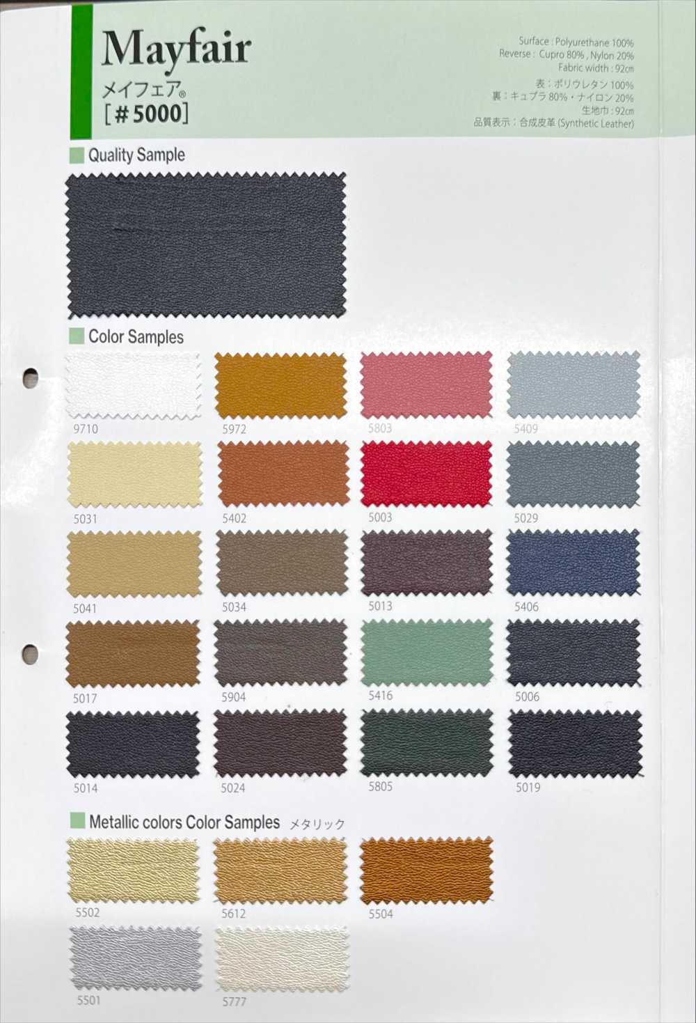 メイフェア(パイピング) 메이페어 테이프 (파이핑 테이프)[리본 / 테이프 / 코드] 아사히 바이어스(와타나베 직물 공업)