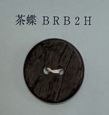 BRB2H 2개의 구멍, 테두리 없음, 쉘 버튼[단추] 토모이(TOMOI)