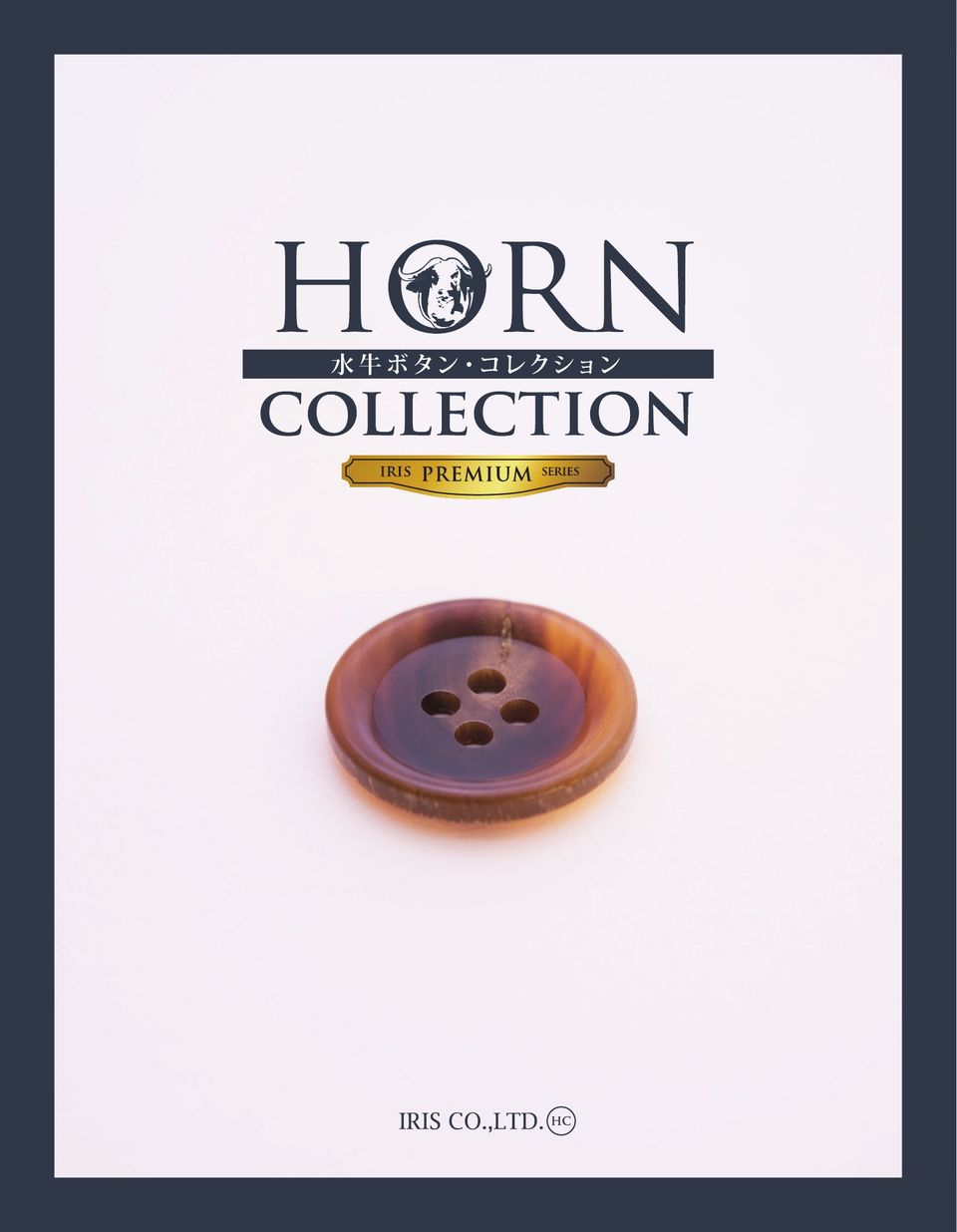 IRIS-SAMPLE-HC HORN COLLECTION[샘플북] IRIS