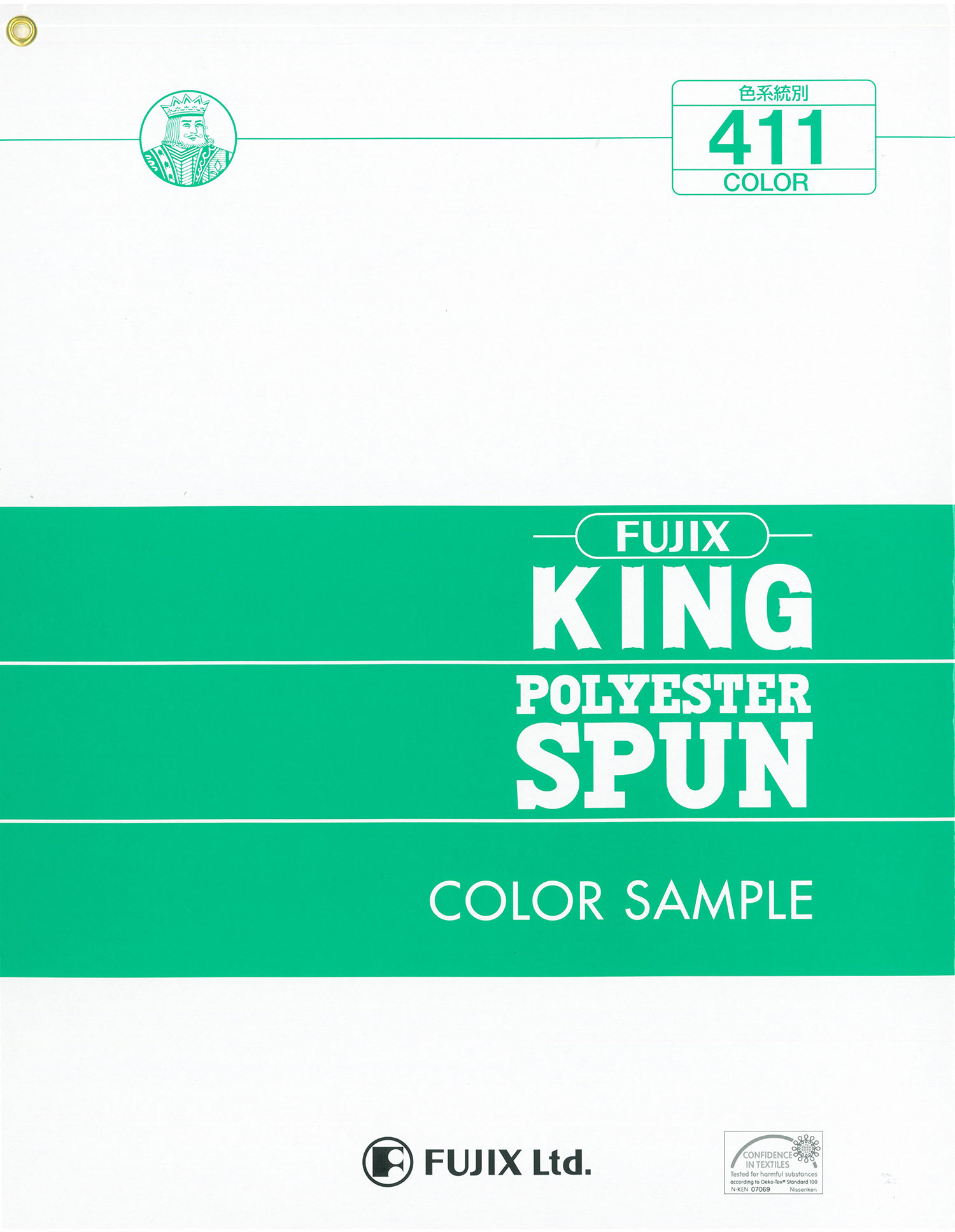 FUJIX-SAMPLE-5 KING POLYESTER SPUN[샘플북] FUJIX