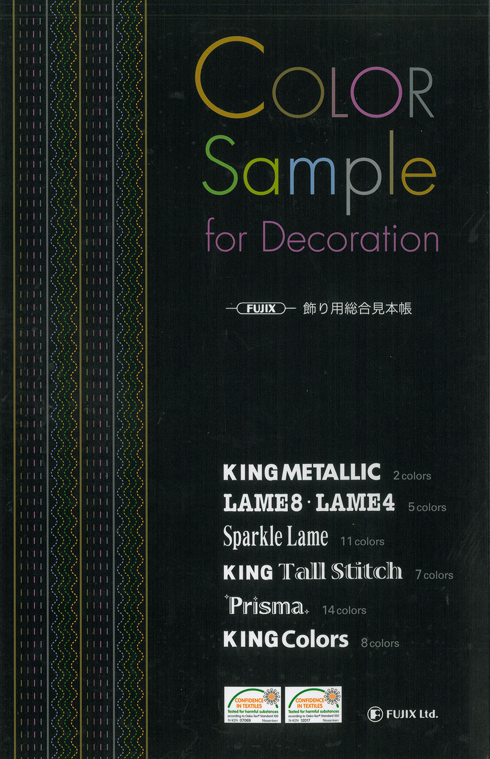 FUJIX-SAMPLE-9 COLOR Sample for Decoration[샘플북] FUJIX