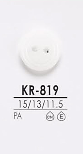 KR819 흑색 및 염색용 셔츠 단추 IRIS