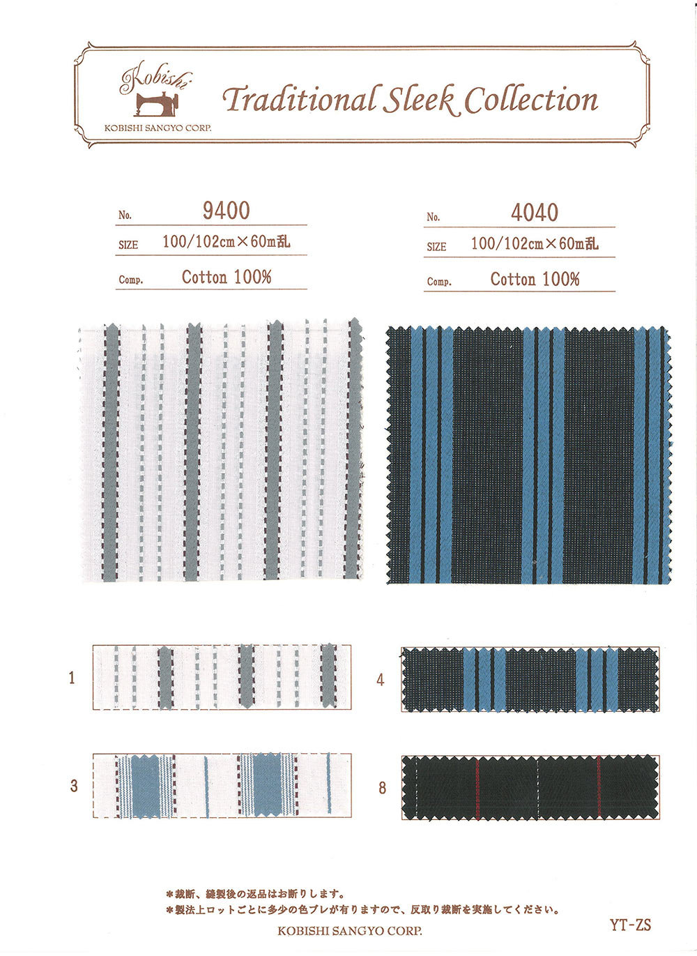 4040 줄무늬 스레 키[주머니 안감] Ueyama Textile