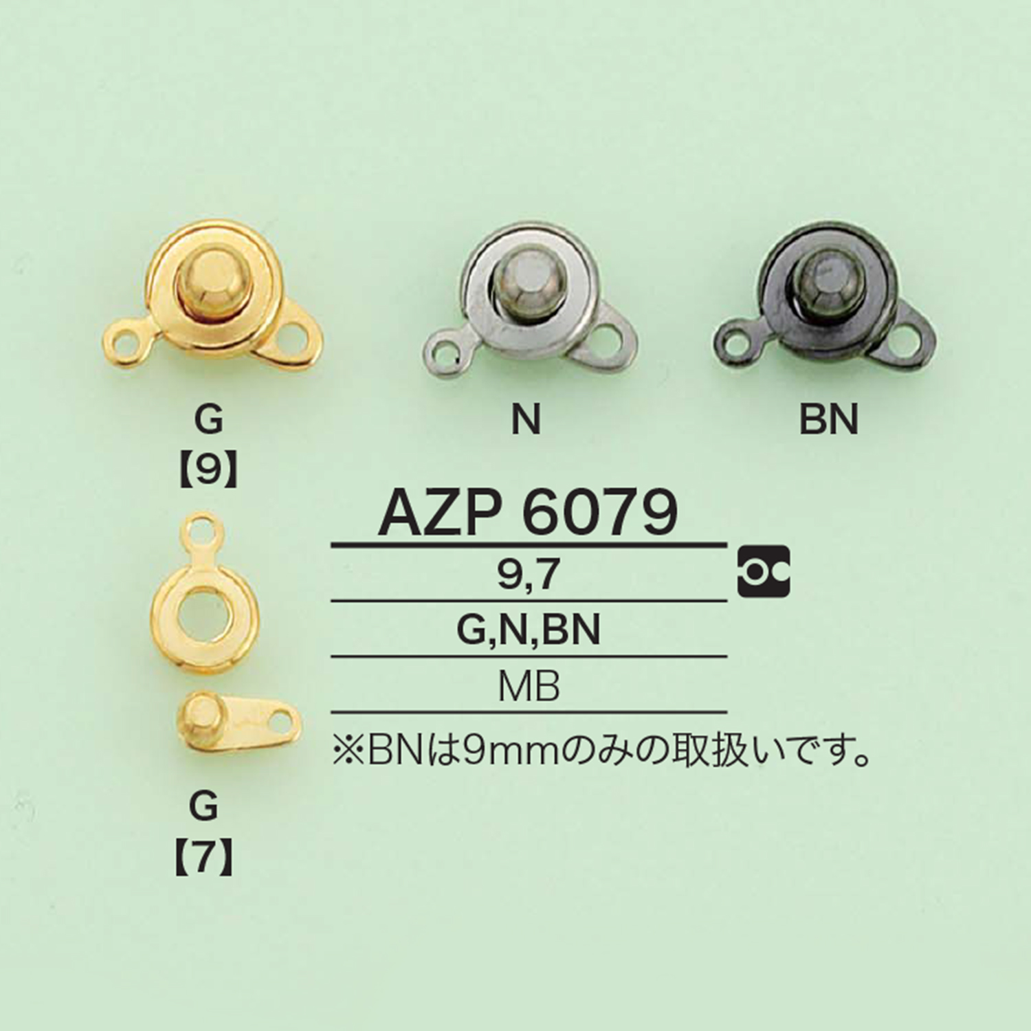 AZP6079 뉴 훅[잡화 기타] IRIS