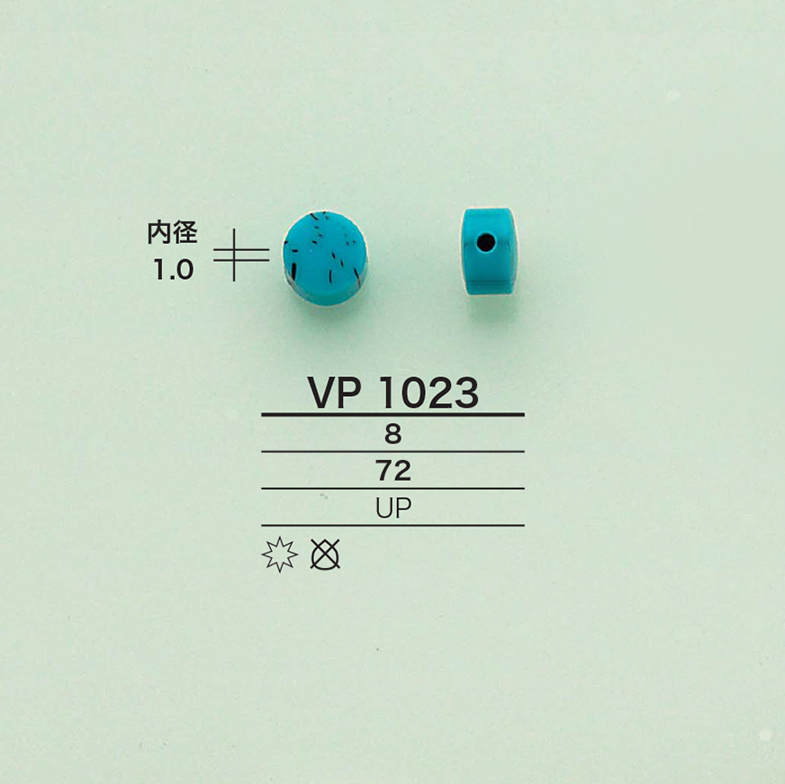 VP1023 비즈 (平丸)[잡화 기타] IRIS