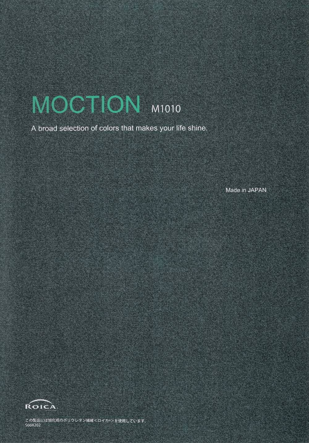 M1010 MOCTION 폴리 양이온도 구 2WAY[원단] Fules Design