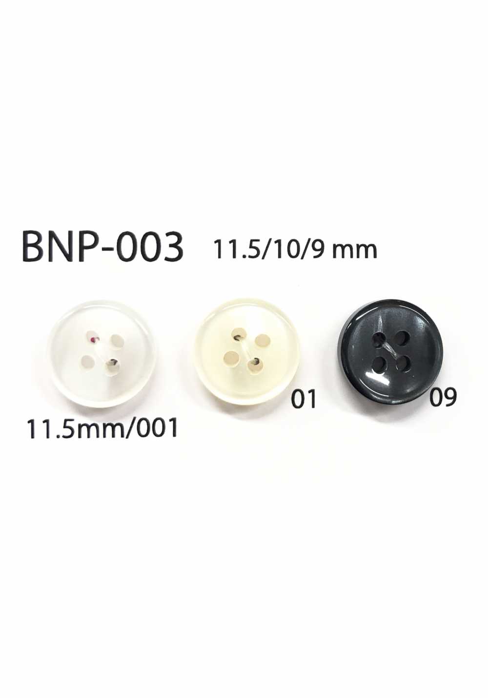 BNP-003 바이오 폴리 에스테르 4 구멍 단추 IRIS