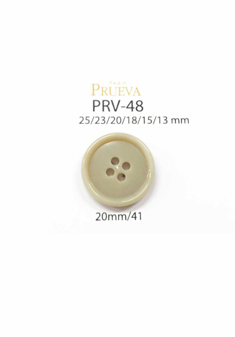 PRV-48 바이오 우레아 4개 구멍 단추 IRIS