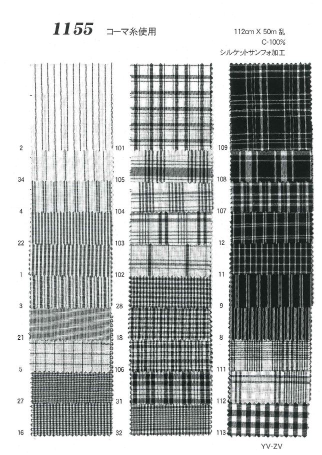 1155 모노톤 스트라이프 체크무늬[원단] Ueyama Textile