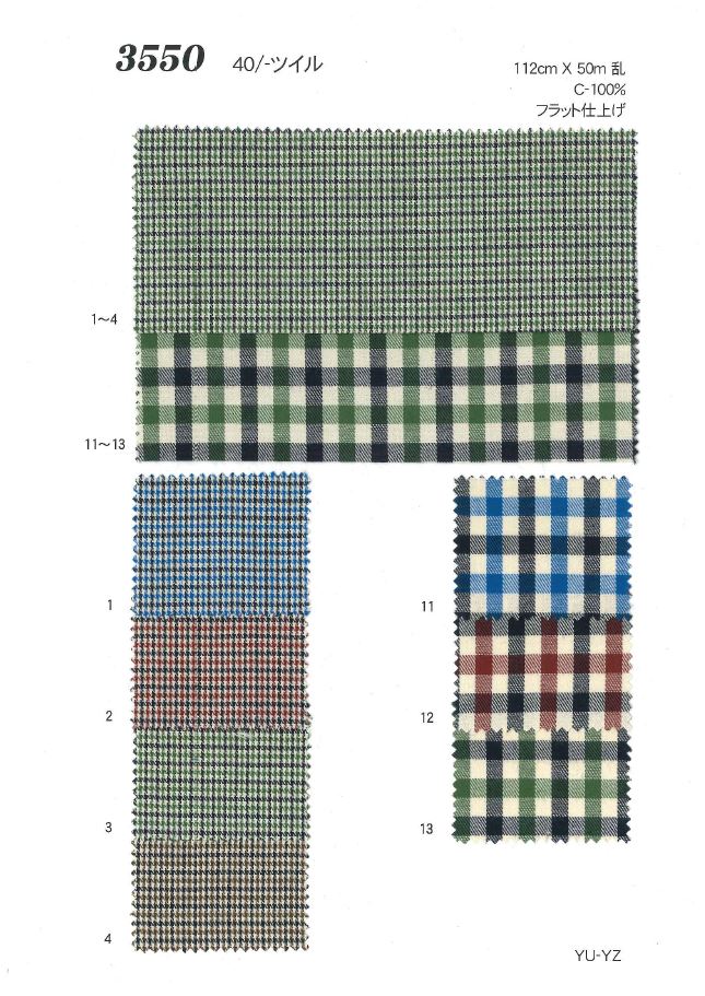 3550 능직 체크무늬[원단] Ueyama Textile